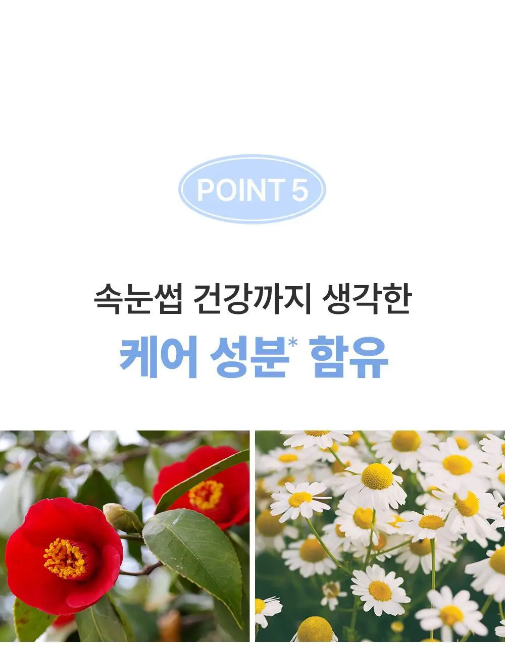 [초슬림]키스미 히로인메이크 마이크로 마스카라 EX (단품) 상세페이지 29